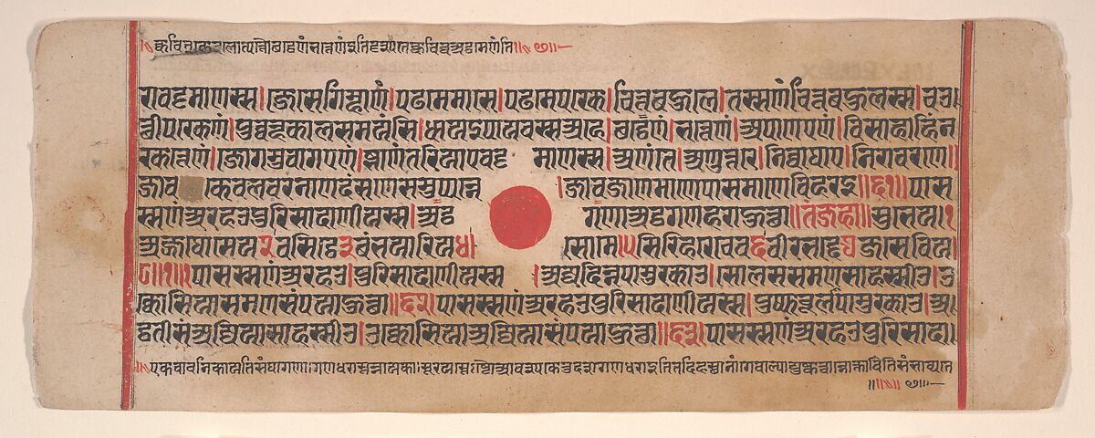 Leaf from a Kalpa Sutra (Jain Book of Rituals), Bhadrabahu (Indian, died ca. 356 BCE), Ink, opaque watercolor, and gold on paper, India (Gujarat)