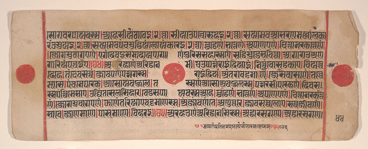 Leaf from a Kalpa Sutra (Jain Book of Rituals), Bhadrabahu (Indian, died ca. 356 BCE), Ink, opaque watercolor, and gold on paper, India (Gujarat) 