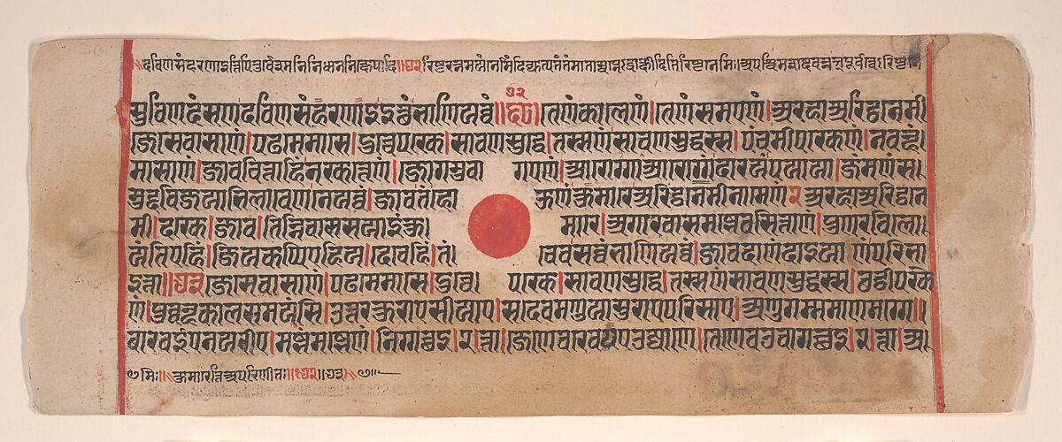 Leaf from a Kalpa Sutra (Jain Book of Rituals), Bhadrabahu (Indian, died ca. 356 BCE), Ink, opaque watercolor, and gold on paper, India (Gujarat)