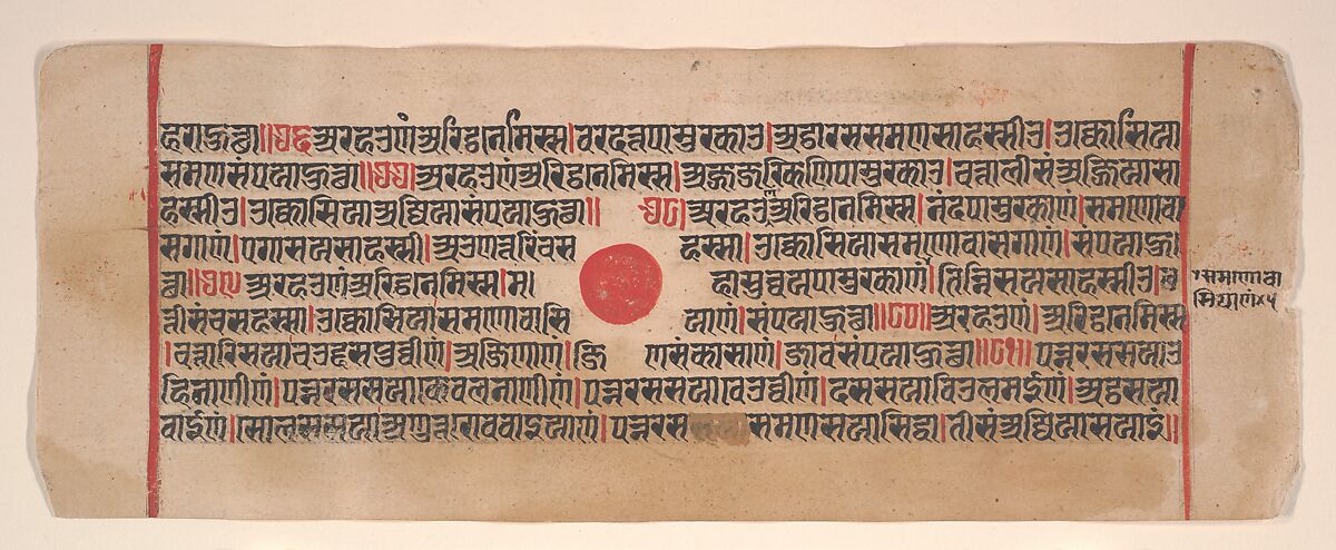Leaf from a Kalpa Sutra (Jain Book of Rituals), Bhadrabahu (Indian, died ca. 356 BCE), Ink, opaque watercolor, and gold on paper, India (Gujarat)