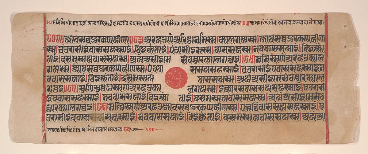 Leaf from a Kalpa Sutra (Jain Book of Rituals), Bhadrabahu (Indian, died ca. 356 BCE), Ink, opaque watercolor, and gold on paper, India (Gujarat)