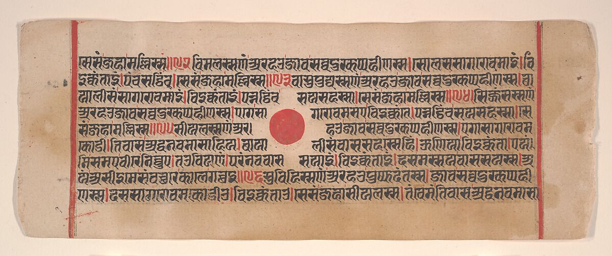 Leaf from a Kalpa Sutra (Jain Book of Rituals), Bhadrabahu (Indian, died ca. 356 BCE), Ink, opaque watercolor, and gold on paper, India (Gujarat)