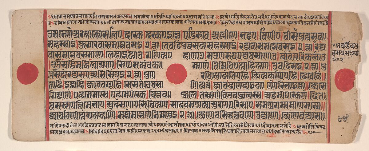 Leaf from a Kalpa Sutra (Jain Book of Rituals), Bhadrabahu (Indian, died ca. 356 BCE), Ink, opaque watercolor, and gold on paper, India (Gujarat) 