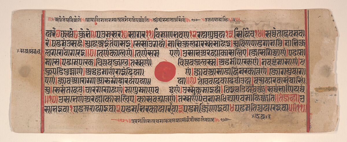 Leaf from a Kalpa Sutra (Jain Book of Rituals), Bhadrabahu (Indian, died ca. 356 BCE), Ink, opaque watercolor, and gold on paper, India (Gujarat)