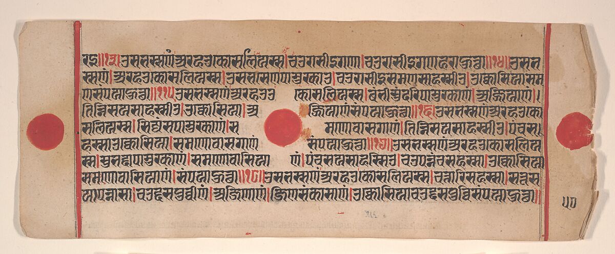 Leaf from a Kalpa Sutra (Jain Book of Rituals), Bhadrabahu (Indian, died ca. 356 BCE), Ink, opaque watercolor, and gold on paper, India (Gujarat) 