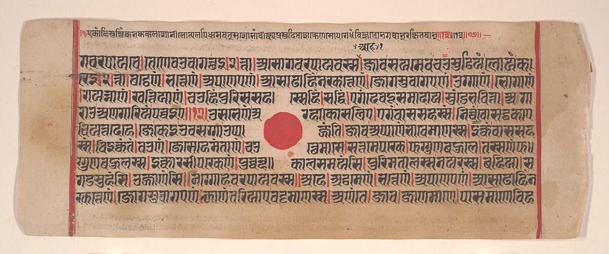 Leaf from a Kalpa Sutra (Jain Book of Rituals), Bhadrabahu (Indian, died ca. 356 BCE), Ink, opaque watercolor, and gold on paper, India (Gujarat)