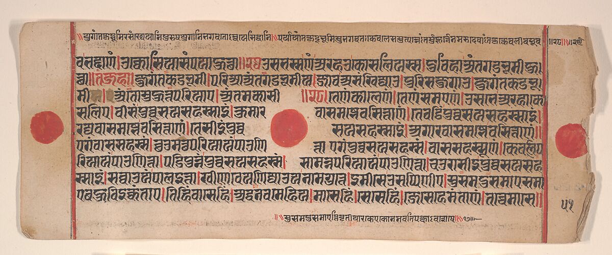 Leaf from a Kalpa Sutra (Jain Book of Rituals), Bhadrabahu (Indian, died ca. 356 BCE), Ink, opaque watercolor, and gold on paper, India (Gujarat) 