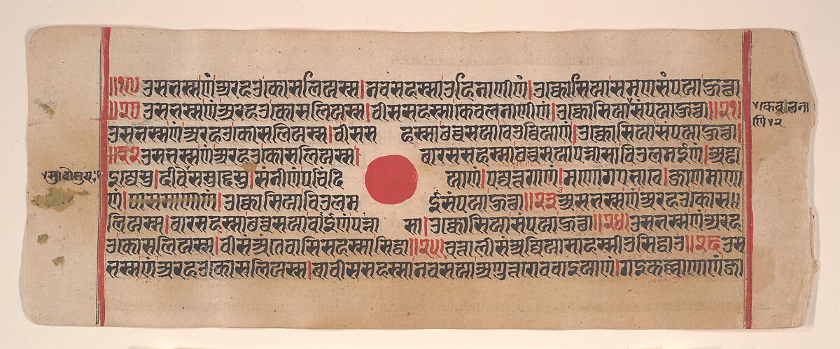 Leaf from a Kalpa Sutra (Jain Book of Rituals), Bhadrabahu (Indian, died ca. 356 BCE), Ink, opaque watercolor, and gold on paper, India (Gujarat)