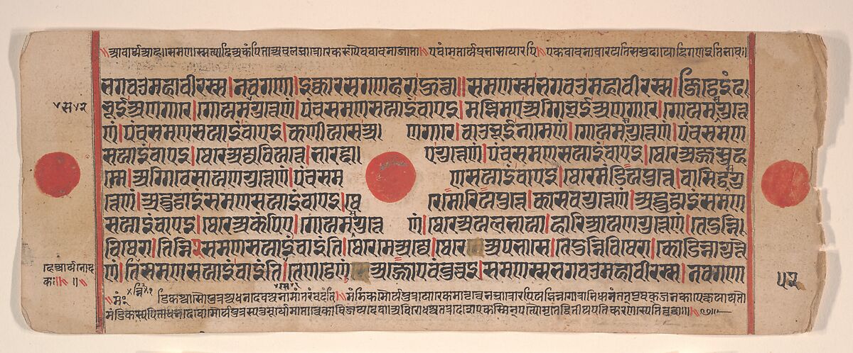 Leaf from a Kalpa Sutra (Jain Book of Rituals), Bhadrabahu (Indian, died ca. 356 BCE), Ink, opaque watercolor, and gold on paper, India (Gujarat) 