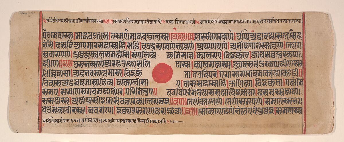 Leaf from a Kalpa Sutra (Jain Book of Rituals), Bhadrabahu (Indian, died ca. 356 BCE), Ink, opaque watercolor, and gold on paper, India (Gujarat)