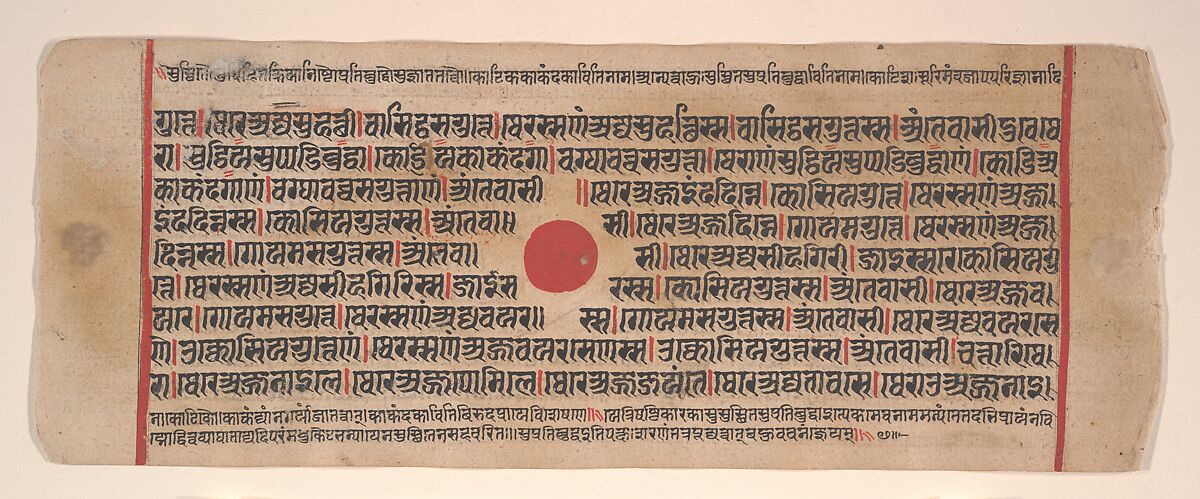 Leaf from a Kalpa Sutra (Jain Book of Rituals), Bhadrabahu (Indian, died ca. 356 BCE), Ink, opaque watercolor, and gold on paper, India (Gujarat)