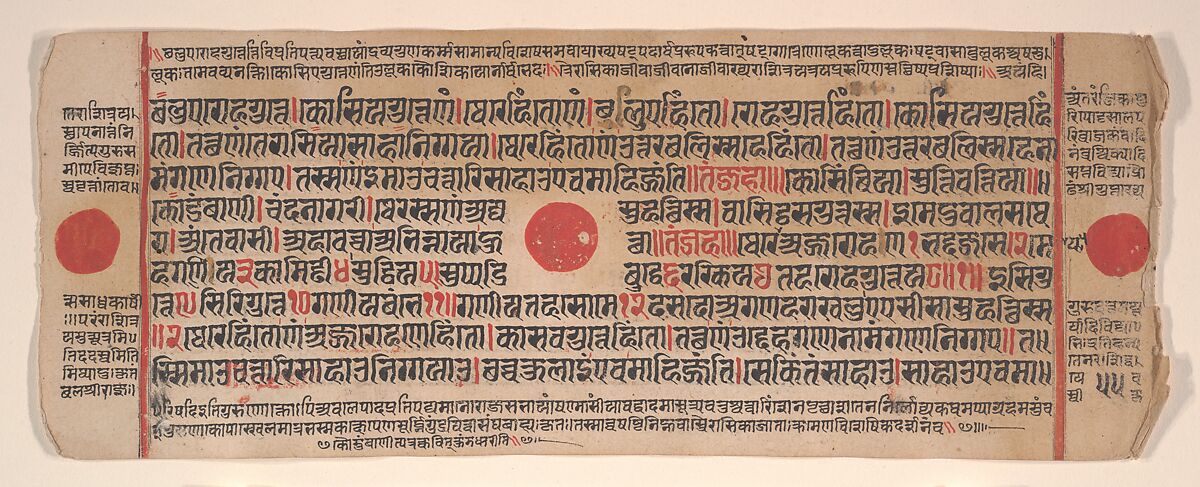 Leaf from a Kalpa Sutra (Jain Book of Rituals), Bhadrabahu (Indian, died ca. 356 BCE), Ink, opaque watercolor, and gold on paper, India (Gujarat) 