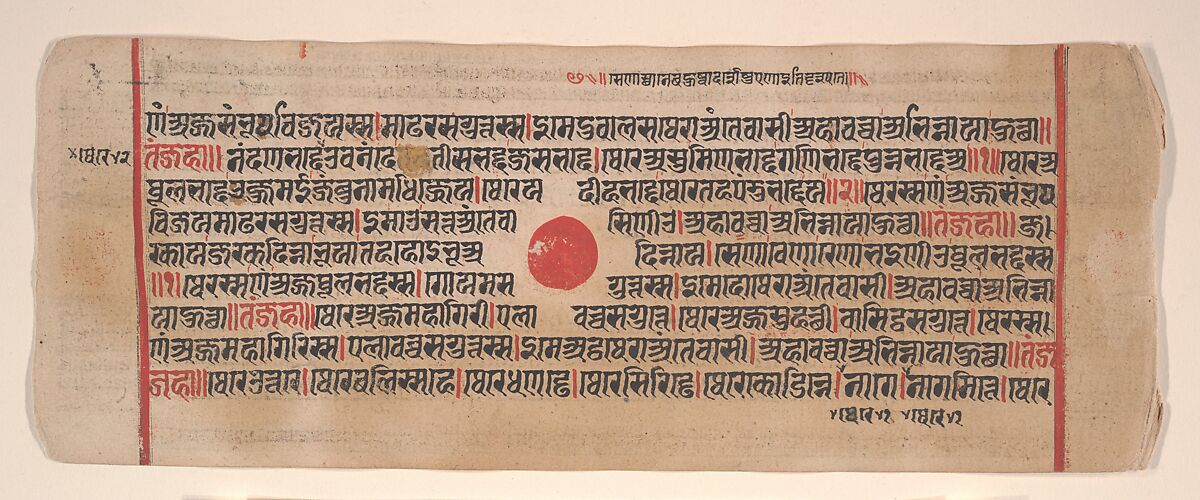 Leaf from a Kalpa Sutra (Jain Book of Rituals), Bhadrabahu (Indian, died ca. 356 BCE), Ink, opaque watercolor, and gold on paper, India (Gujarat)