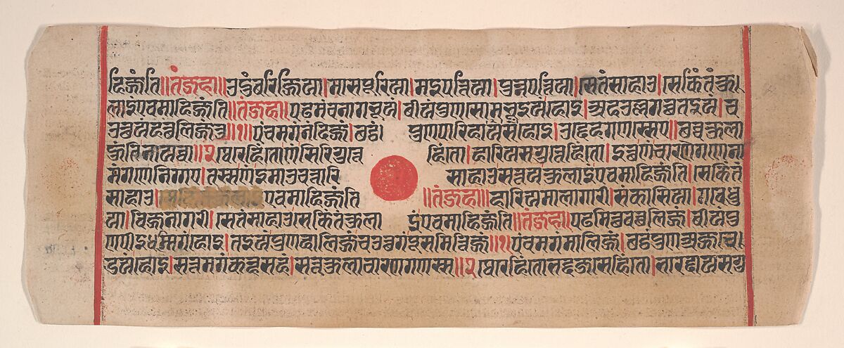 Leaf from a Kalpa Sutra (Jain Book of Rituals), Bhadrabahu (Indian, died ca. 356 BCE), Ink, opaque watercolor, and gold on paper, India (Gujarat)