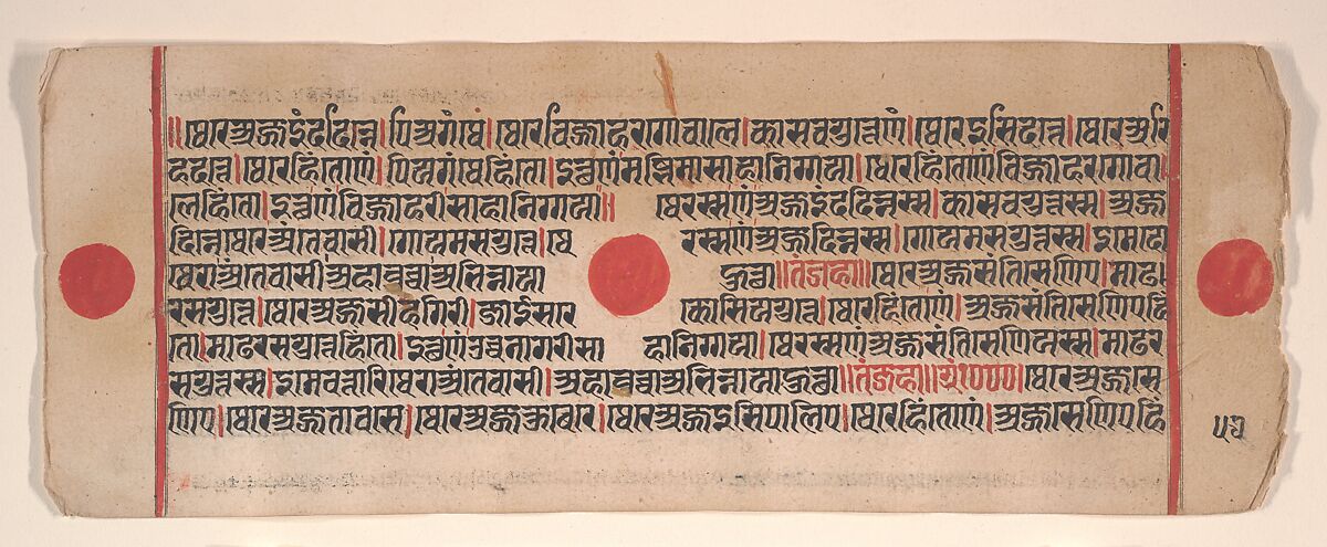 Leaf from a Kalpa Sutra (Jain Book of Rituals), Bhadrabahu (Indian, died ca. 356 BCE), Ink, opaque watercolor, and gold on paper, India (Gujarat) 