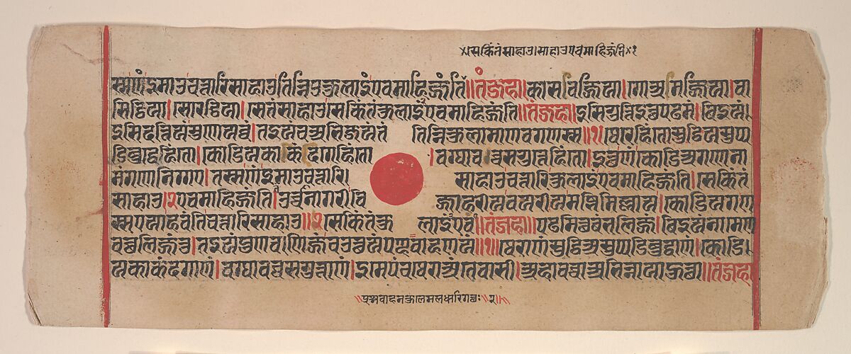 Leaf from a Kalpa Sutra (Jain Book of Rituals), Bhadrabahu (Indian, died ca. 356 BCE), Ink, opaque watercolor, and gold on paper, India (Gujarat)