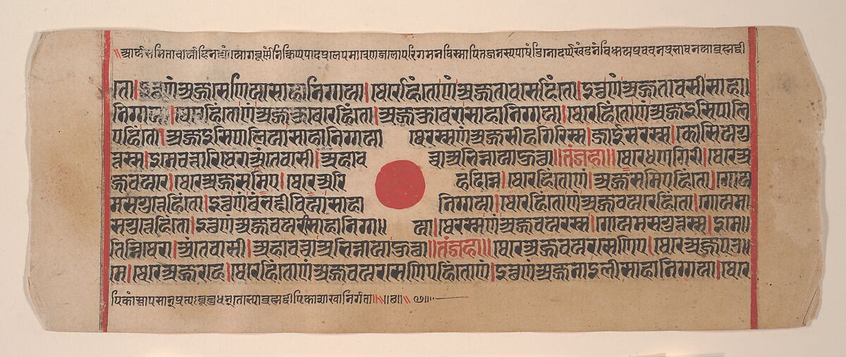 Leaf from a Kalpa Sutra (Jain Book of Rituals), Bhadrabahu (Indian, died ca. 356 BCE), Ink, opaque watercolor, and gold on paper, India (Gujarat)