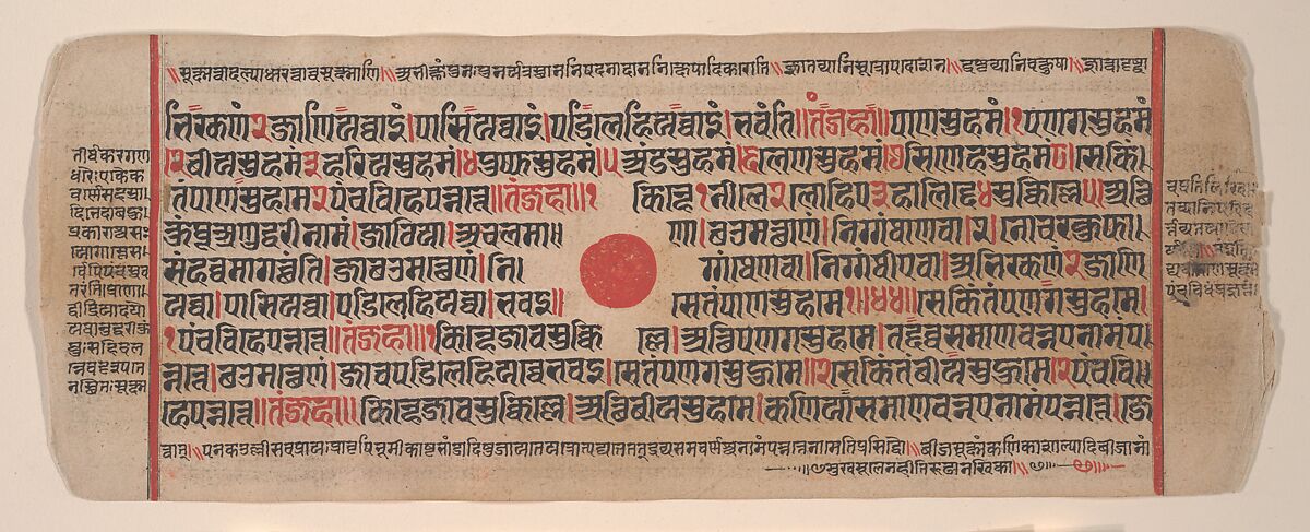 Leaf from a Kalpa Sutra (Jain Book of Rituals), Bhadrabahu (Indian, died ca. 356 BCE), Ink, opaque watercolor, and gold on paper, India (Gujarat) 