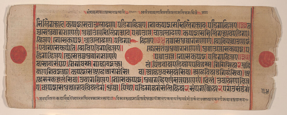 Leaf from a Kalpa Sutra (Jain Book of Rituals), Bhadrabahu (Indian, died ca. 356 BCE), Ink, opaque watercolor, and gold on paper, India (Gujarat) 