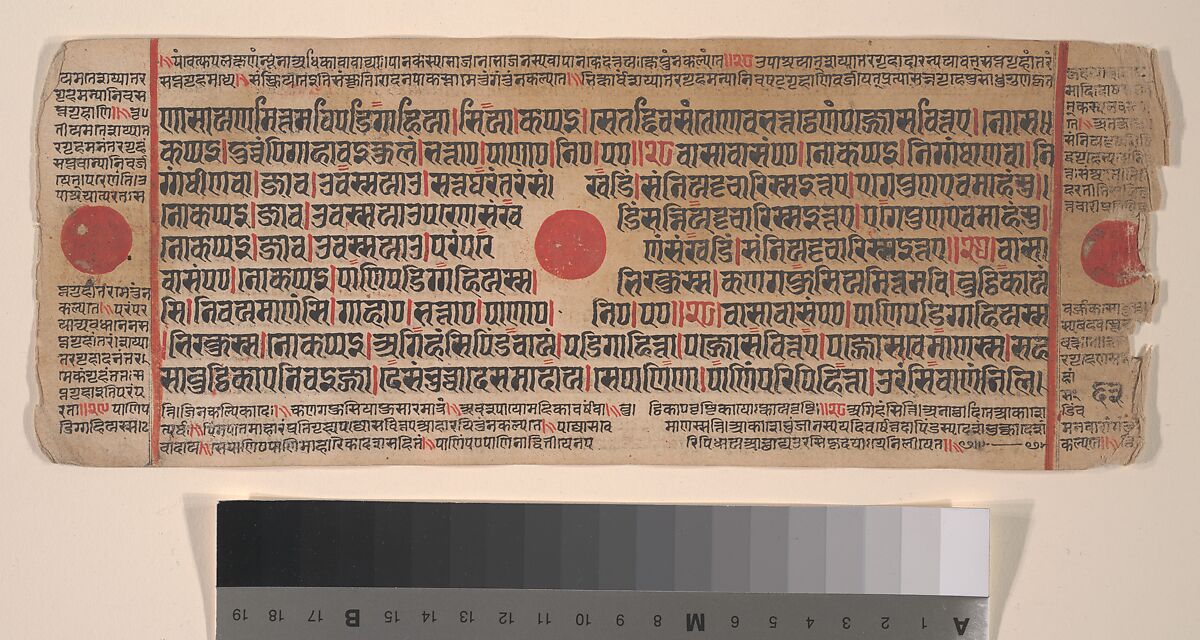 Leaf from a Kalpa Sutra (Jain Book of Rituals), Bhadrabahu (Indian, died ca. 356 BCE), Ink, opaque watercolor, and gold on paper, India (Gujarat)