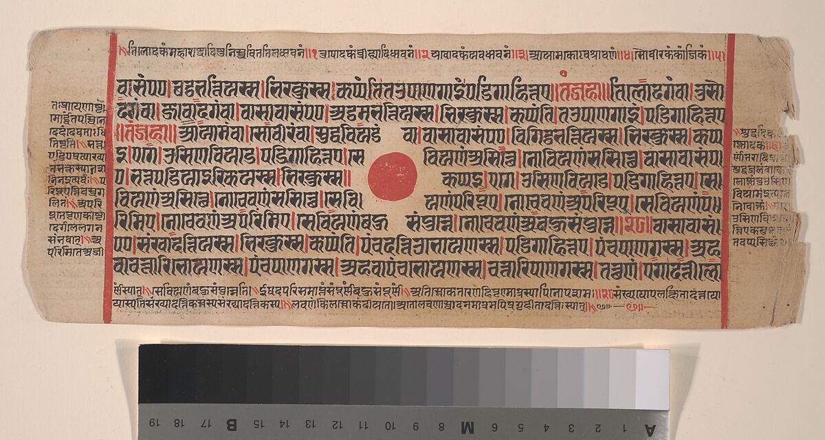 Leaf from a Kalpa Sutra (Jain Book of Rituals), Bhadrabahu (Indian, died ca. 356 BCE), Ink, opaque watercolor, and gold on paper, India (Gujarat) 