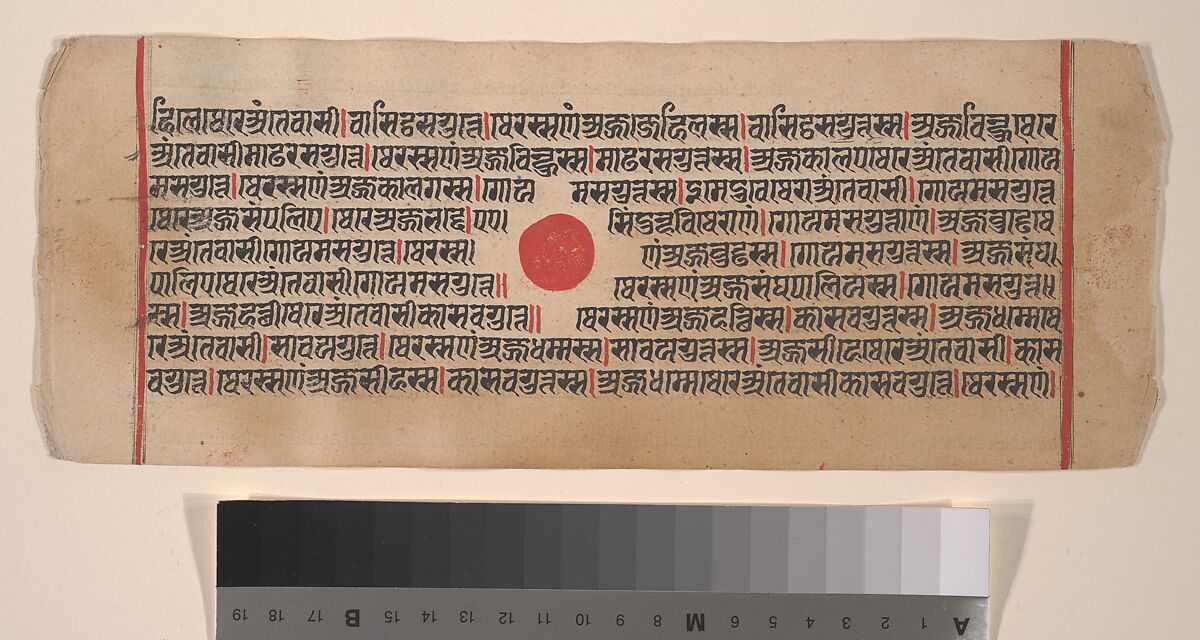 Leaf from a Kalpa Sutra (Jain Book of Rituals), Bhadrabahu (Indian, died ca. 356 BCE), Ink, opaque watercolor, and gold on paper, India (Gujarat)