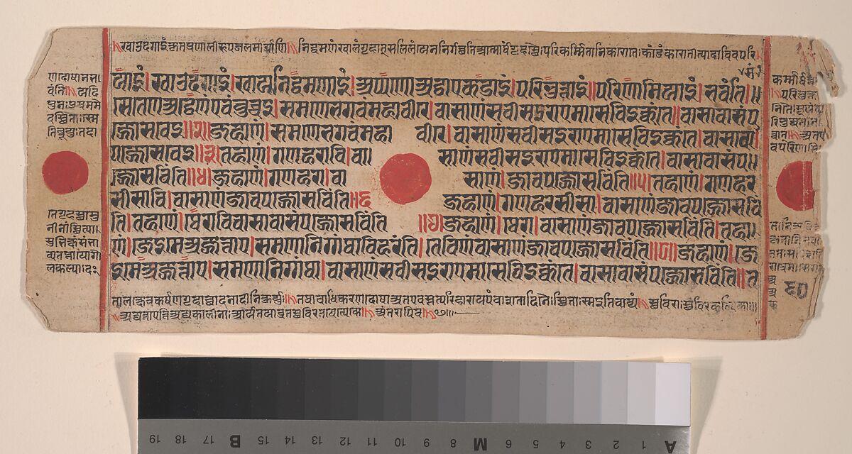 Leaf from a Kalpa Sutra (Jain Book of Rituals), Bhadrabahu (Indian, died ca. 356 BCE), Ink, opaque watercolor, and gold on paper, India (Gujarat) 