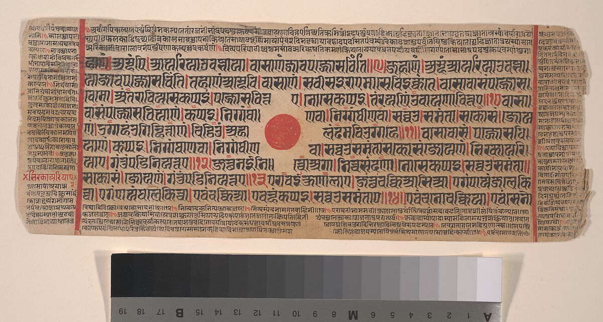 Leaf from a Kalpa Sutra (Jain Book of Rituals), Bhadrabahu (Indian, died ca. 356 BCE), Ink, opaque watercolor, and gold on paper, India (Gujarat) 