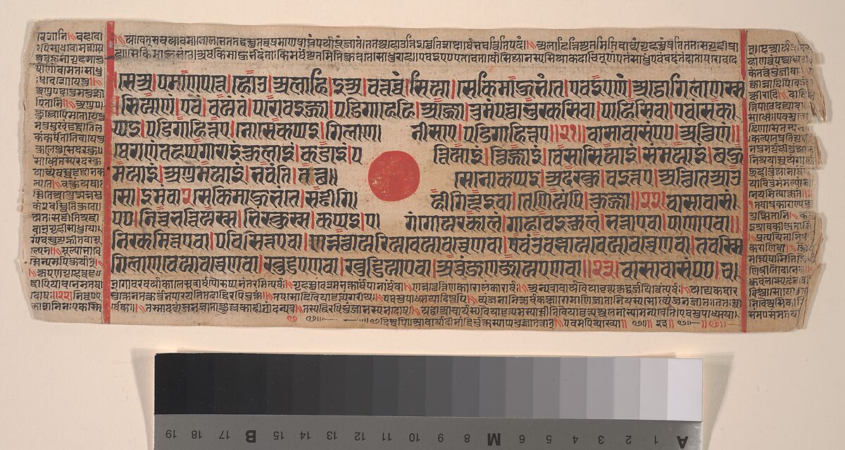 Leaf from a Kalpa Sutra (Jain Book of Rituals), Bhadrabahu (Indian, died ca. 356 BCE), Ink, opaque watercolor, and gold on paper, India (Gujarat) 