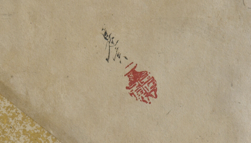 Three Landscapes, Shibata Zeshin (Japanese, 1807–1891), Fan painting mounted as album leaf; tempera on paper, Japan