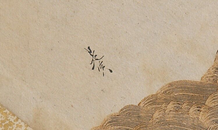 Waves and Rocks, Workshop of Shibata Zeshin (Japanese, 1807–1891), Fan painting mounted as an album leaf; ink, lacquer, and mica on paper, Japan