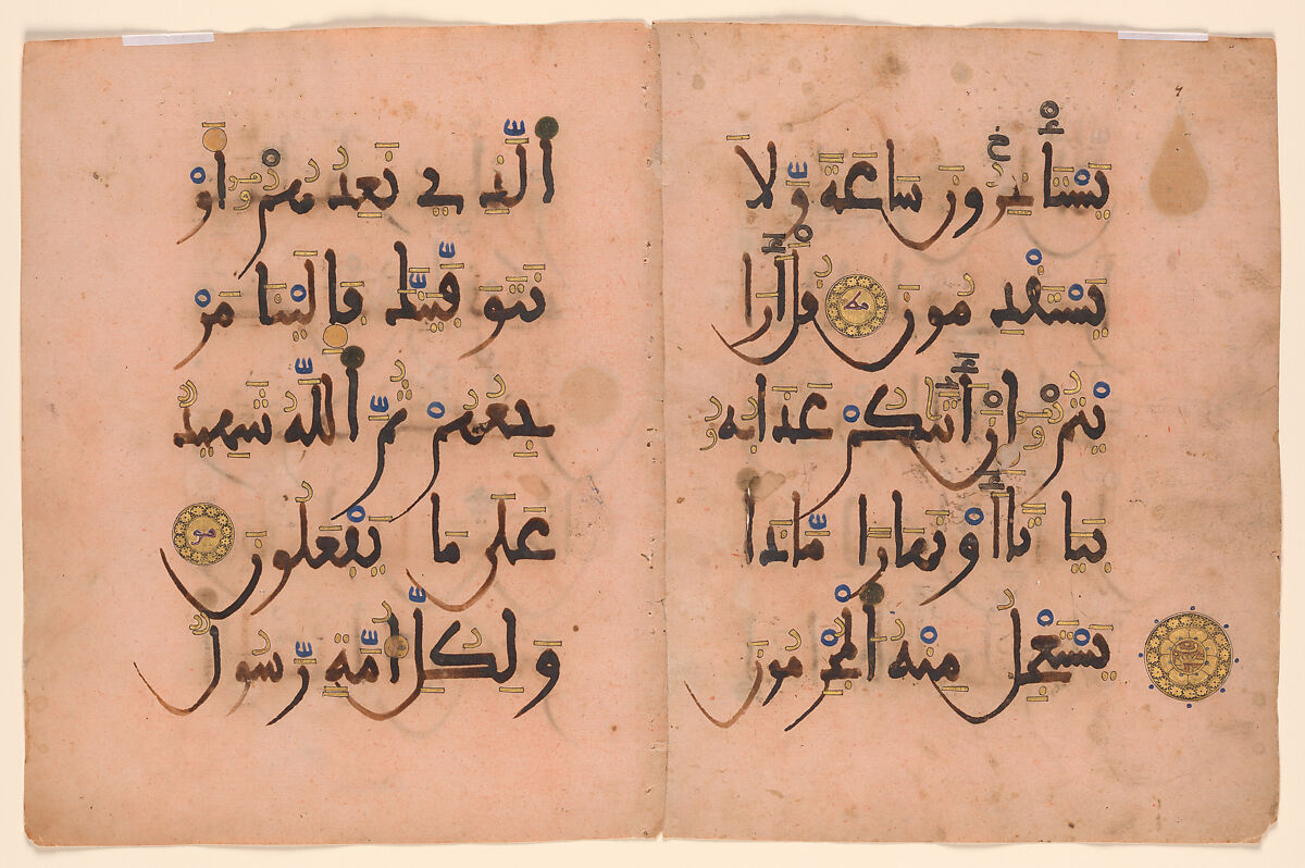 Bifolium from the Andalusian Pink Qur'an, Ink, gold, silver, and opaque watercolor on paper