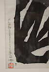 Maudgalyāyana, Master of Supernatural Forces, from the series Ten Great Disciples of Buddha, Munakata Shikō (Japanese, 1903–1975), Framed woodblock prints; ink on paper, Japan
