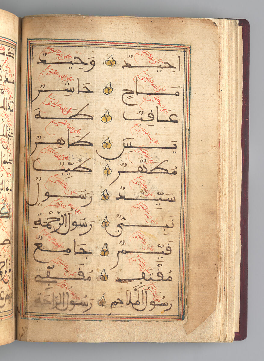 Dala'il al-Khayrat Prayer Book, Muhammad bin Ahmad bin 'Abd Al-Rahman Al-Riyahi (possibly Tunesian, active early 17th century), Manuscript: Ink, opaque watercolor, and gold on paper
Binding: Gilt tooled morocco