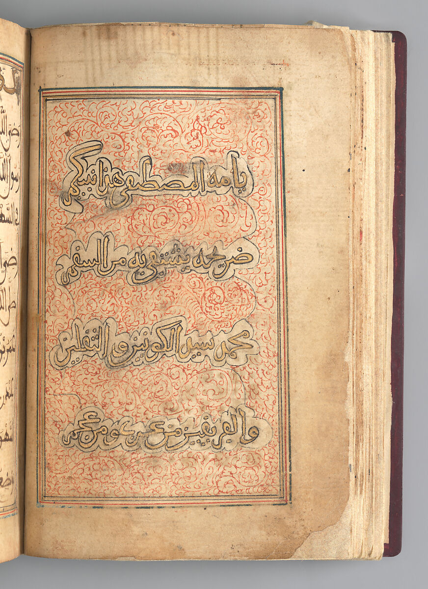 Dala'il al-Khayrat Prayer Book, Muhammad bin Ahmad bin 'Abd Al-Rahman Al-Riyahi (possibly Tunesian, active early 17th century), Manuscript: Ink, opaque watercolor, and gold on paper
Binding: Gilt tooled morocco