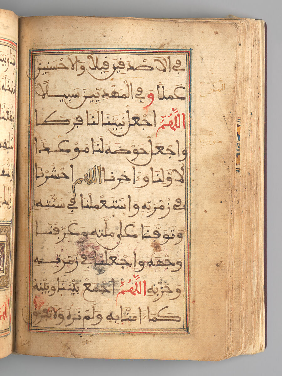 Dala'il al-Khayrat Prayer Book, Muhammad bin Ahmad bin 'Abd Al-Rahman Al-Riyahi (possibly Tunesian, active early 17th century), Manuscript: Ink, opaque watercolor, and gold on paper
Binding: Gilt tooled morocco