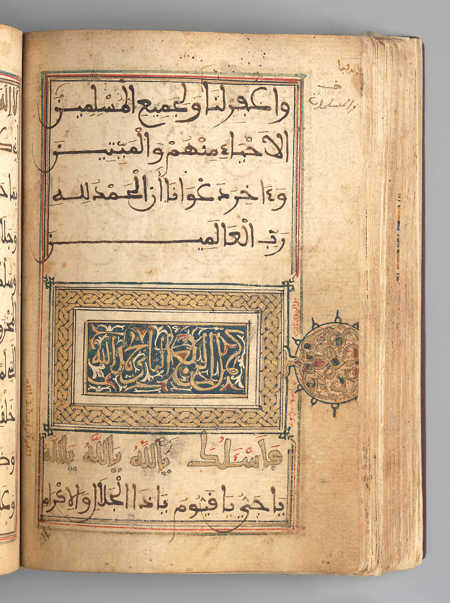 Dala'il al-Khayrat Prayer Book, Muhammad bin Ahmad bin 'Abd Al-Rahman Al-Riyahi (possibly Tunesian, active early 17th century), Manuscript: Ink, opaque watercolor, and gold on paper
Binding: Gilt tooled morocco