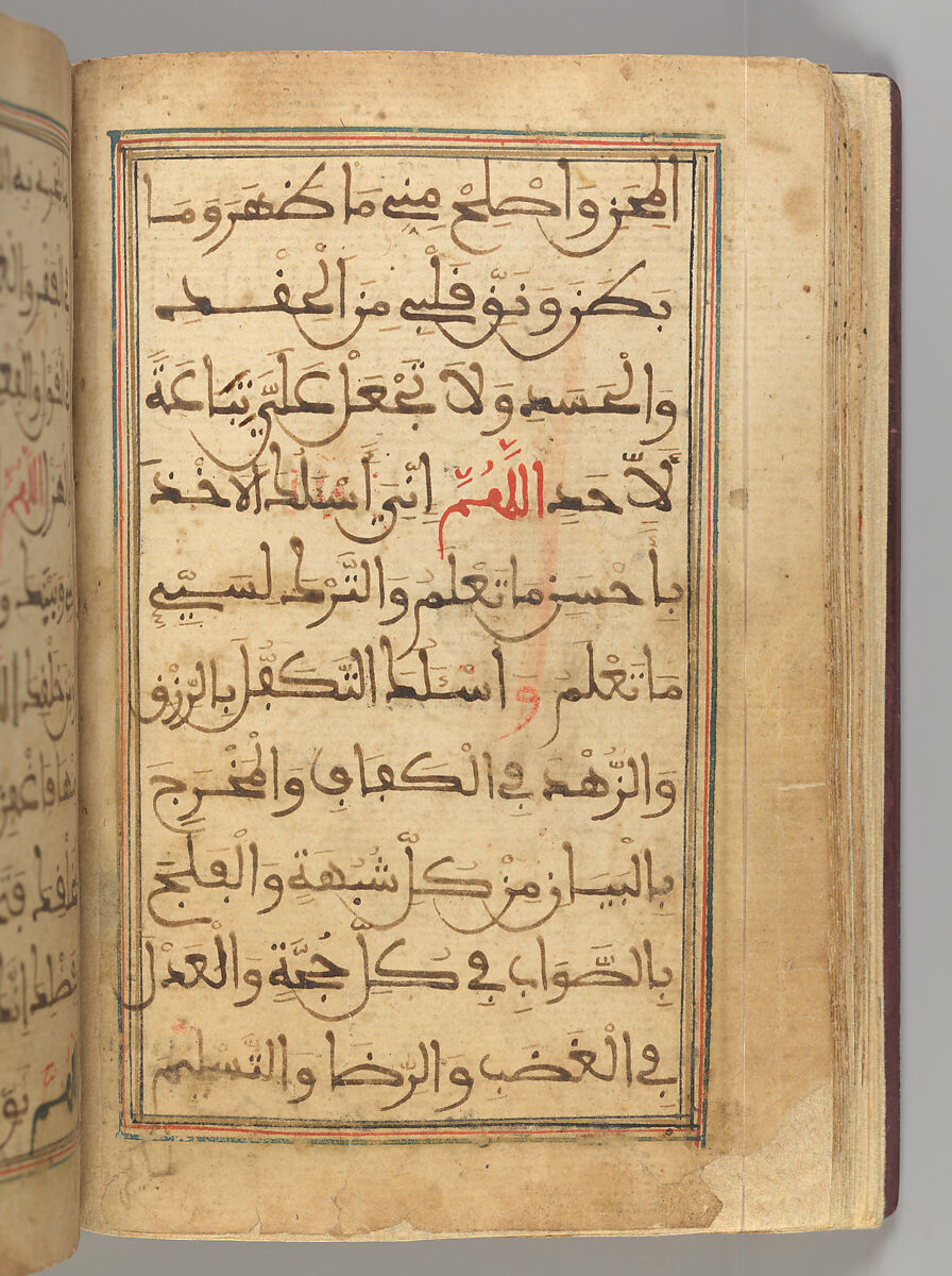 Dala'il al-Khayrat Prayer Book, Muhammad bin Ahmad bin 'Abd Al-Rahman Al-Riyahi (possibly Tunesian, active early 17th century), Manuscript: Ink, opaque watercolor, and gold on paper
Binding: Gilt tooled morocco