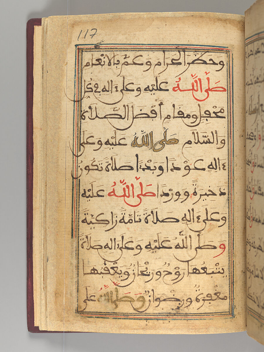 Dala'il al-Khayrat Prayer Book, Muhammad bin Ahmad bin 'Abd Al-Rahman Al-Riyahi (possibly Tunesian, active early 17th century), Manuscript: Ink, opaque watercolor, and gold on paper
Binding: Gilt tooled morocco