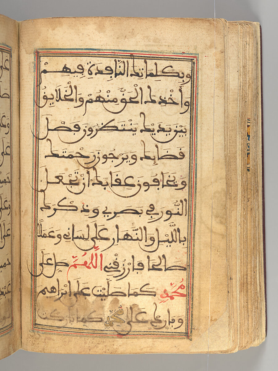 Dala'il al-Khayrat Prayer Book, Muhammad bin Ahmad bin 'Abd Al-Rahman Al-Riyahi (possibly Tunesian, active early 17th century), Manuscript: Ink, opaque watercolor, and gold on paper
Binding: Gilt tooled morocco