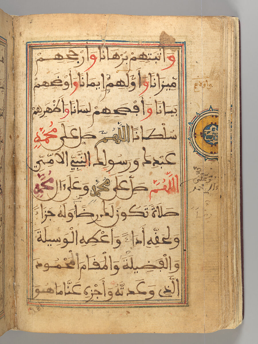 Dala'il al-Khayrat Prayer Book, Muhammad bin Ahmad bin 'Abd Al-Rahman Al-Riyahi (possibly Tunesian, active early 17th century), Manuscript: Ink, opaque watercolor, and gold on paper
Binding: Gilt tooled morocco