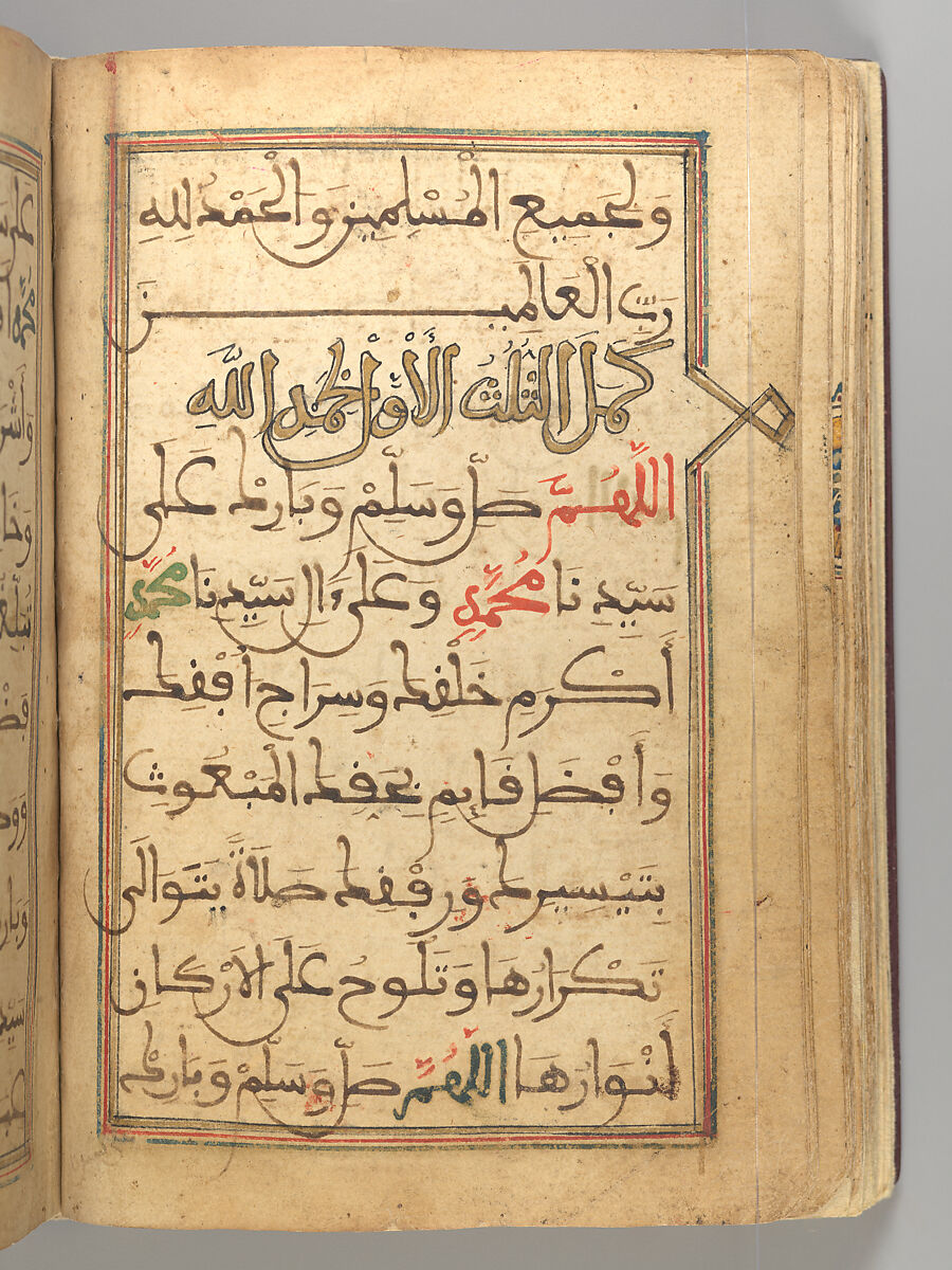 Dala'il al-Khayrat Prayer Book, Muhammad bin Ahmad bin 'Abd Al-Rahman Al-Riyahi (possibly Tunesian, active early 17th century), Manuscript: Ink, opaque watercolor, and gold on paper
Binding: Gilt tooled morocco