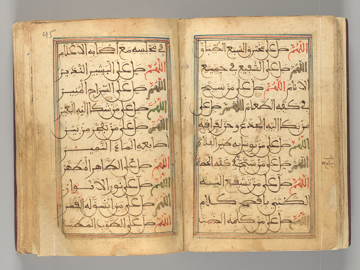 Dala'il al-Khayrat Prayer Book, Muhammad bin Ahmad bin 'Abd Al-Rahman Al-Riyahi (possibly Tunesian, active early 17th century), Manuscript: Ink, opaque watercolor, and gold on paper
Binding: Gilt tooled morocco