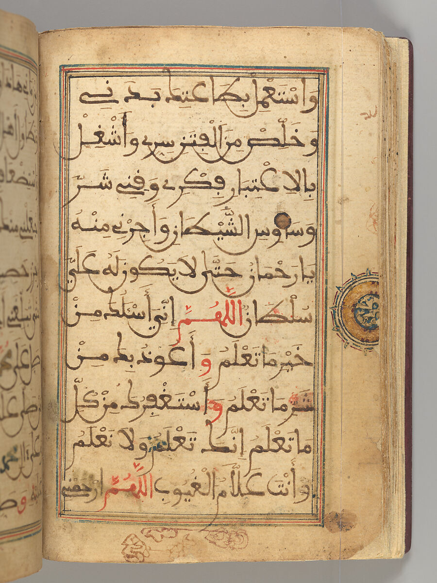 Dala'il al-Khayrat Prayer Book, Muhammad bin Ahmad bin 'Abd Al-Rahman Al-Riyahi (possibly Tunesian, active early 17th century), Manuscript: Ink, opaque watercolor, and gold on paper
Binding: Gilt tooled morocco