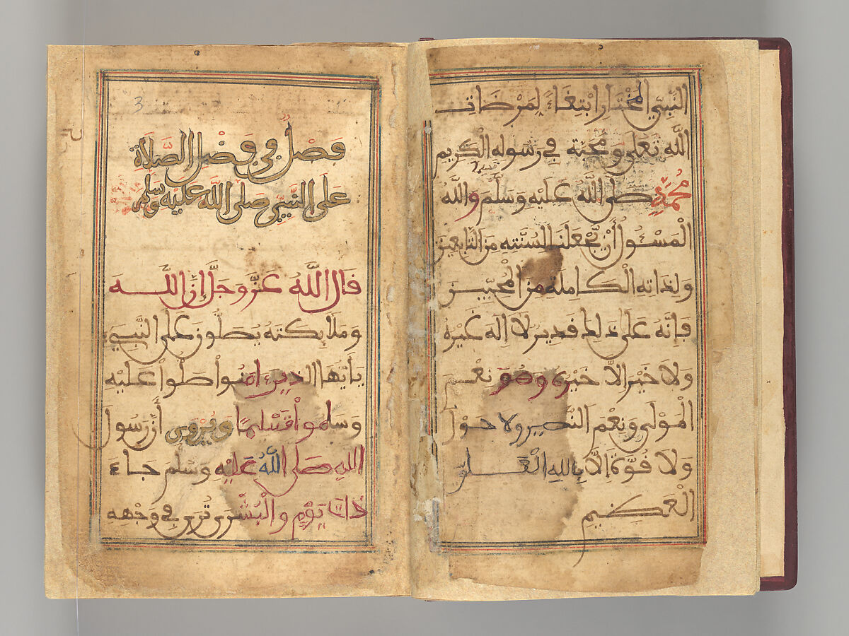 Dala'il al-Khayrat Prayer Book, Muhammad bin Ahmad bin 'Abd Al-Rahman Al-Riyahi (possibly Tunesian, active early 17th century), Manuscript: Ink, opaque watercolor, and gold on paper
Binding: Gilt tooled morocco