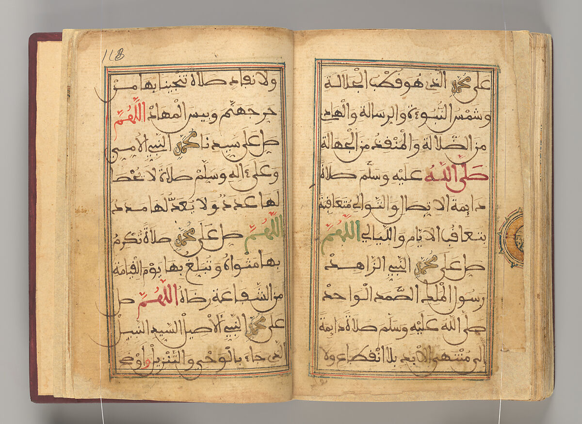 Dala'il al-Khayrat Prayer Book, Muhammad bin Ahmad bin 'Abd Al-Rahman Al-Riyahi (possibly Tunesian, active early 17th century), Manuscript: Ink, opaque watercolor, and gold on paper
Binding: Gilt tooled morocco