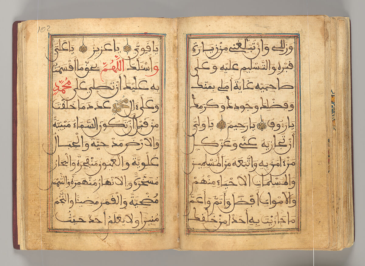 Dala'il al-Khayrat Prayer Book, Muhammad bin Ahmad bin 'Abd Al-Rahman Al-Riyahi (possibly Tunesian, active early 17th century), Manuscript: Ink, opaque watercolor, and gold on paper
Binding: Gilt tooled morocco