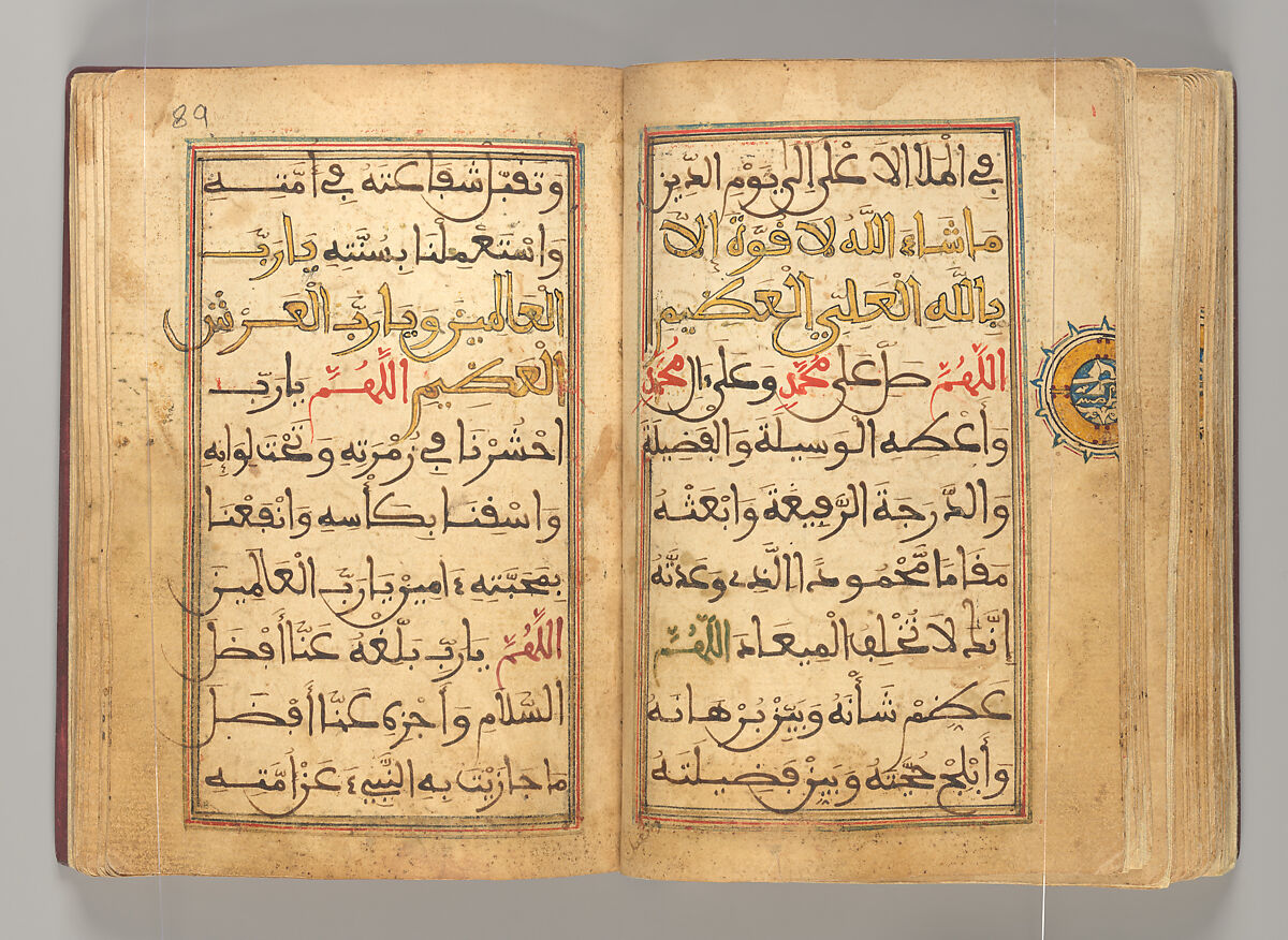 Dala'il al-Khayrat Prayer Book, Muhammad bin Ahmad bin 'Abd Al-Rahman Al-Riyahi (possibly Tunesian, active early 17th century), Manuscript: Ink, opaque watercolor, and gold on paper
Binding: Gilt tooled morocco