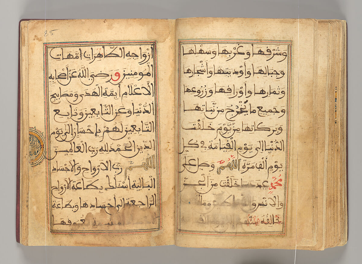 Dala'il al-Khayrat Prayer Book, Muhammad bin Ahmad bin 'Abd Al-Rahman Al-Riyahi (possibly Tunesian, active early 17th century), Manuscript: Ink, opaque watercolor, and gold on paper
Binding: Gilt tooled morocco