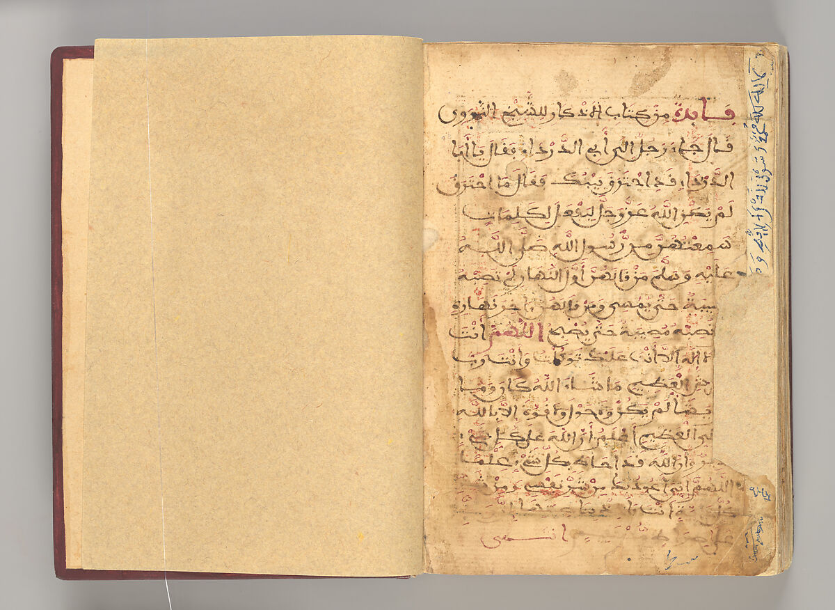 Dala'il al-Khayrat Prayer Book, Muhammad bin Ahmad bin 'Abd Al-Rahman Al-Riyahi (possibly Tunesian, active early 17th century), Manuscript: Ink, opaque watercolor, and gold on paper
Binding: Gilt tooled morocco